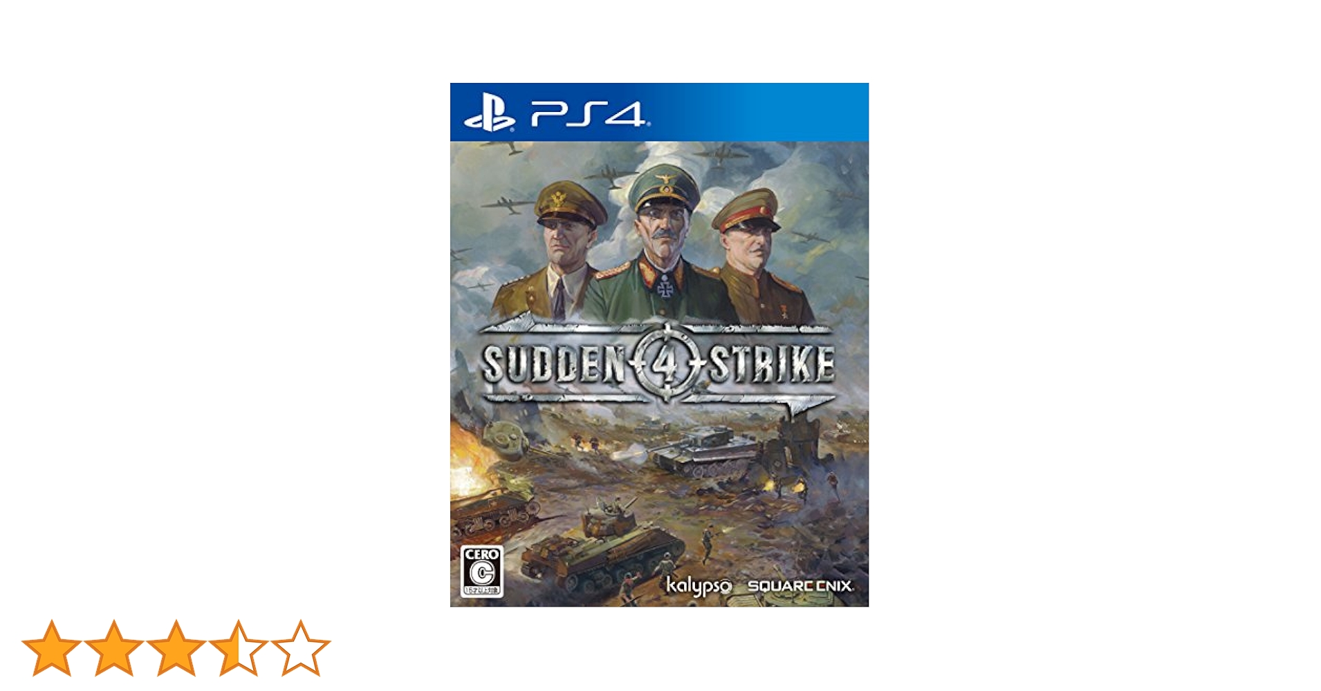 中古/サドンストライク4/コンプリートコレクション/エディション/海外版/ps4 510x-6uvDCL._AC_SY200_QL15_.jpg